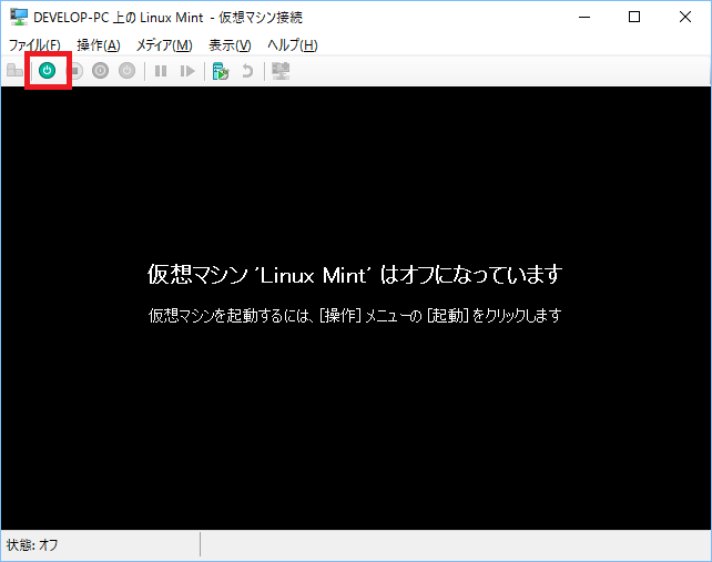20161003_hyper-v_linux-mint_11