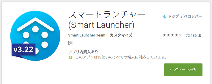 最高のコレクション Nova Launcher 壁紙 複数